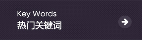 功能母料，功能母料規(guī)格，功能母料因素，功能母料工藝流程，華標塑膠科技有限公司